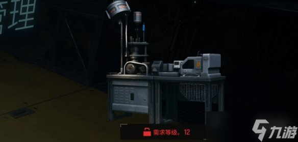 《绝地求生黑域撤离》基地管理设施大全