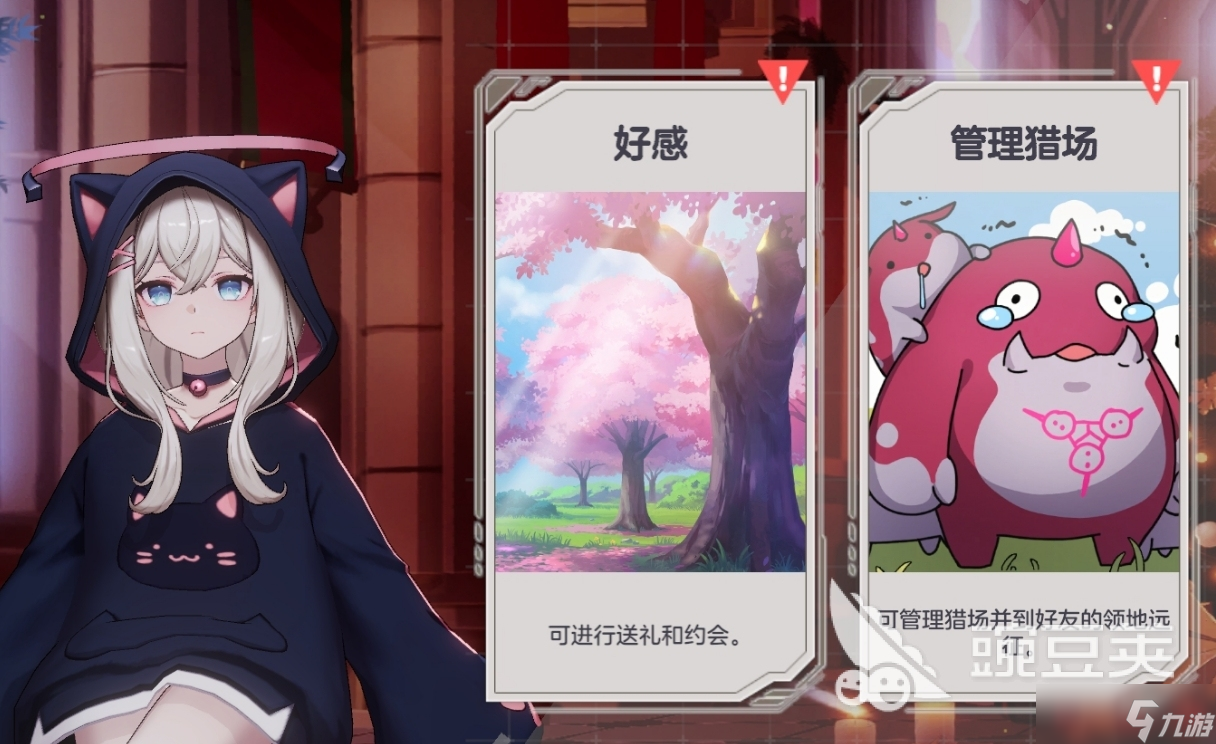 空灵诗篇结局怎么解锁 空灵诗篇好感故事结局解锁方法