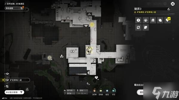 《明日方舟终末地》四号谷地矿脉源区全醚质收集