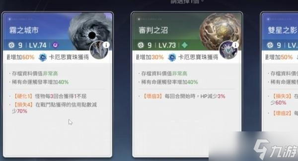 卡厄思梦境法典合成玩法怎么玩 法典合成玩法介绍一览