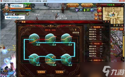 轩辕传奇怎么换线?换线操作步骤是什么?