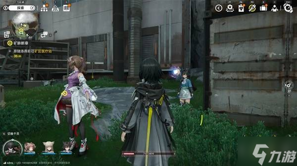 《明日方舟终末地》四号谷地矿脉源区全醚质收集