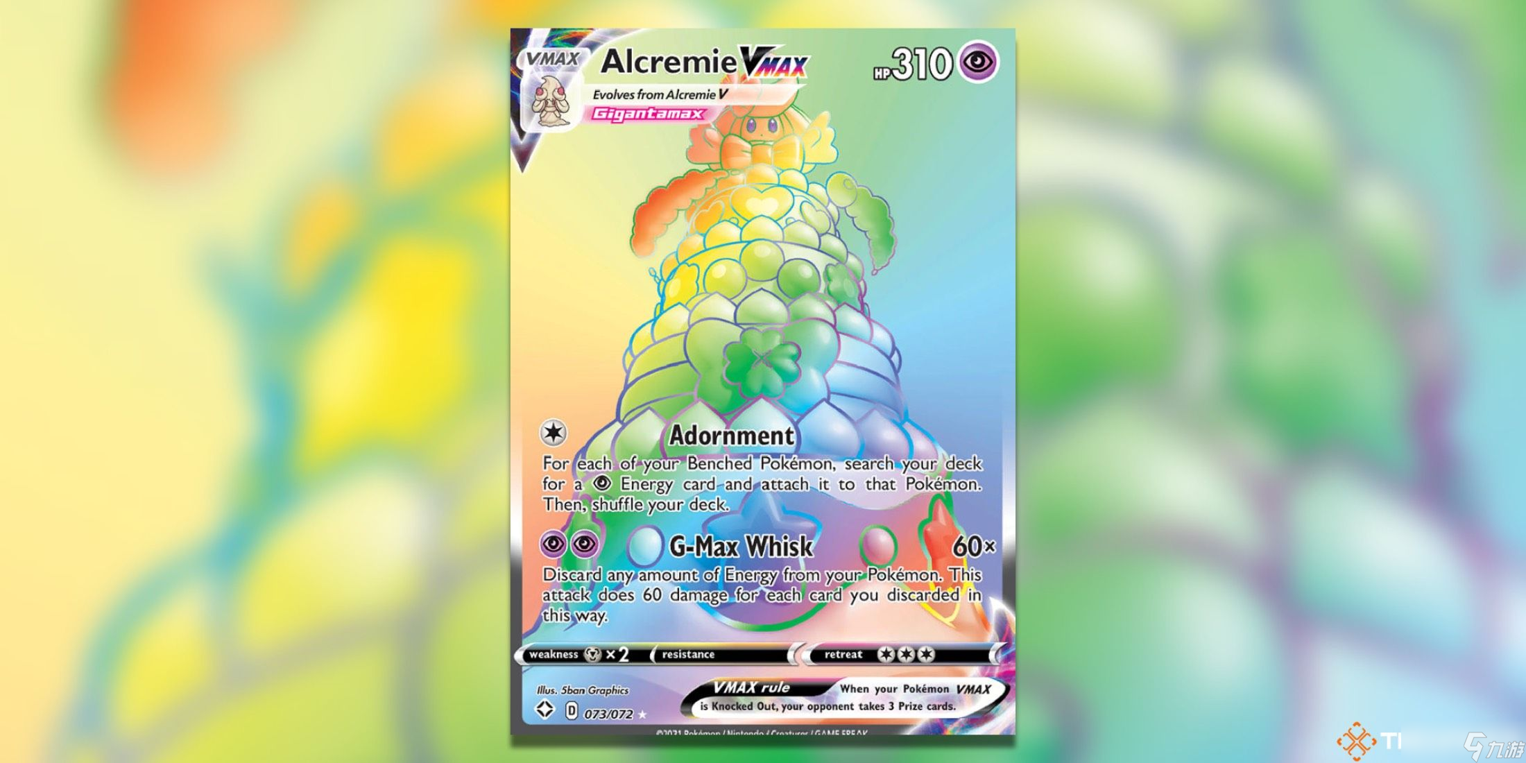 最值得收藏的闪耀命运宝可梦集换式卡牌