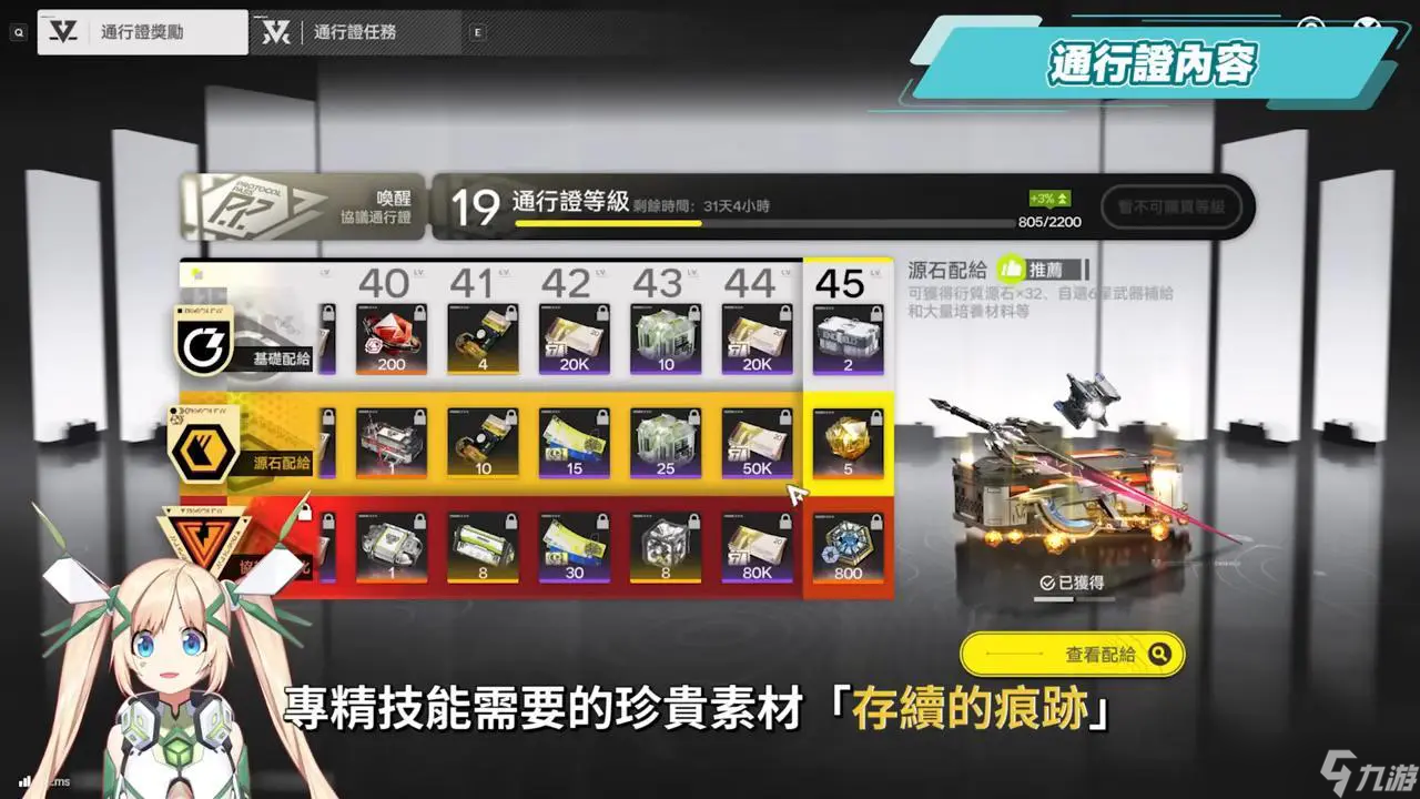 《明日方舟:终末地》全面测试深度体验