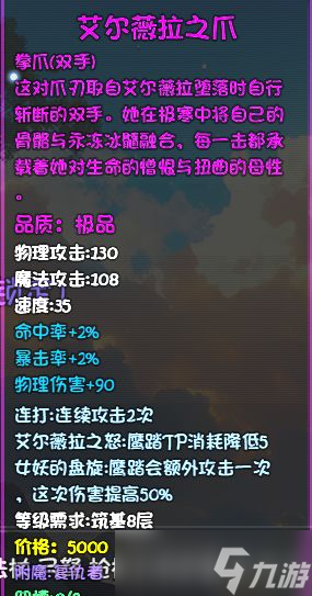 《大千世界2》佛门开局保姆级攻略