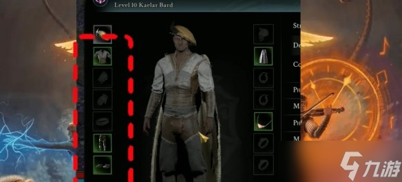 《创世灰烬》新手免费装备获得方法