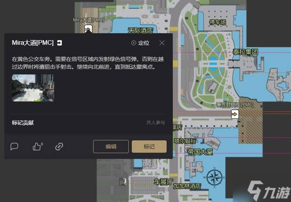 《逃离塔科夫》立交桥安全屋撤离点位置分享 立交桥安全屋撤离点在哪里