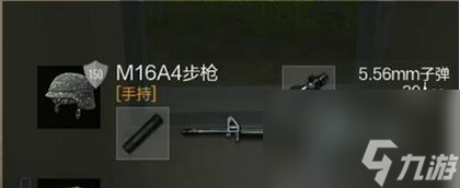 绝地求生（全面解析游戏中各步枪的弹道特性及使用技巧）