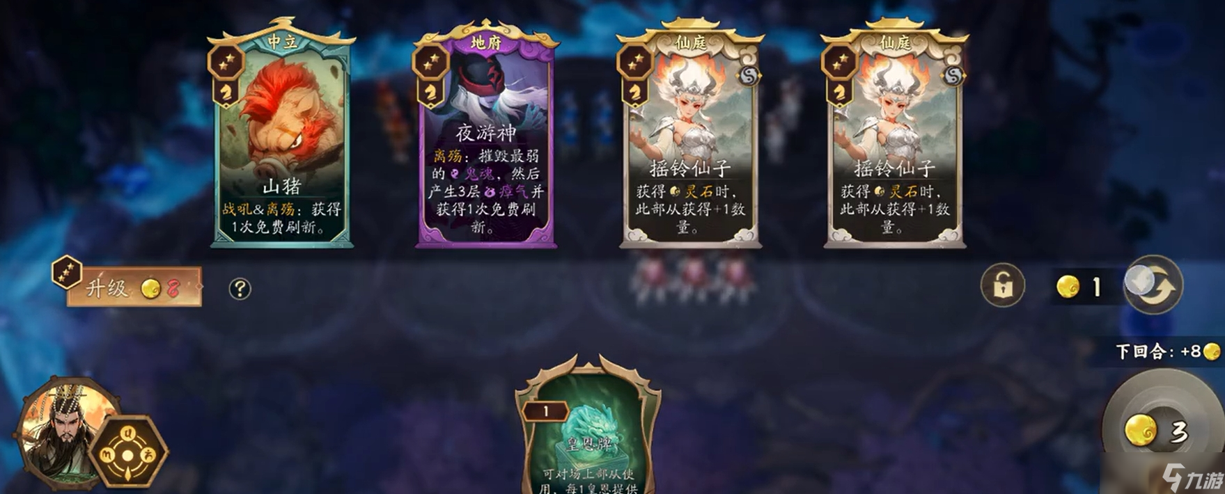 代号妖鬼灵石作用是什么 代号妖鬼灵石机制分享截图