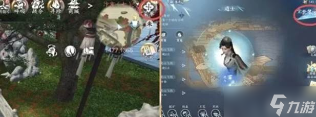 《逆水寒手游》故事碎片