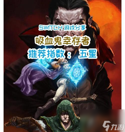 《解锁吸血鬼幸存者Arca的方法》（如何获得Arca角色）