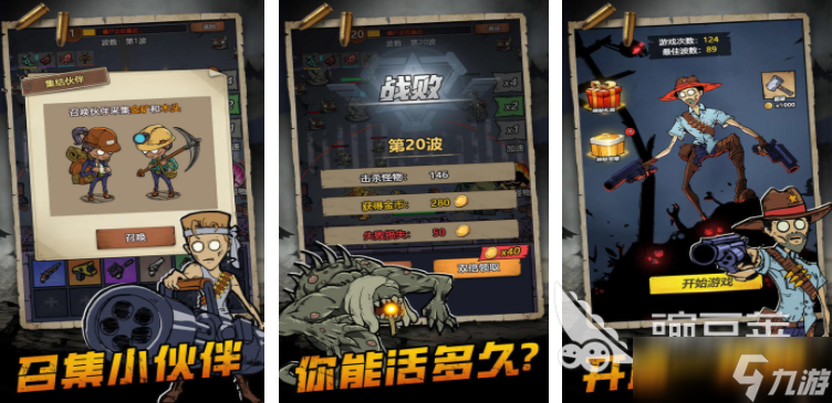 孤岛求生游戏合集 2025好玩的生存手游分享