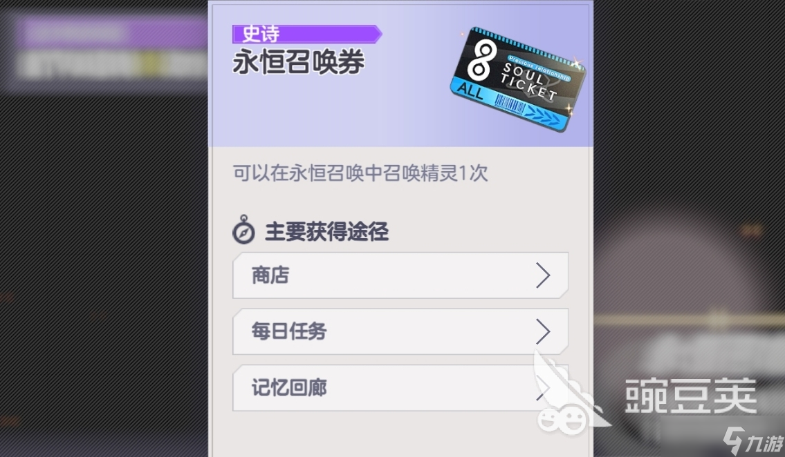 空灵诗篇抽卡攻略 空灵诗篇卡池抽取建议