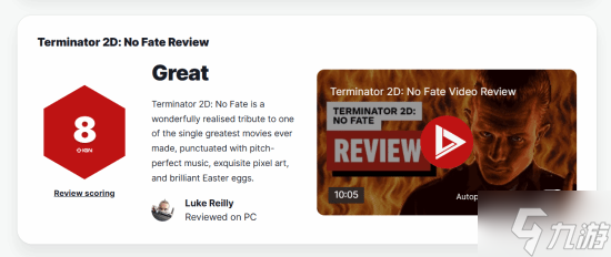 《终结者》新作获IGN8分!史上最好的《终结者2》游戏
