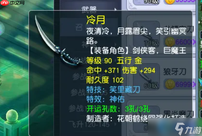 梦幻西游普陀山特技搭配全攻略:从入门到精通的核心技巧