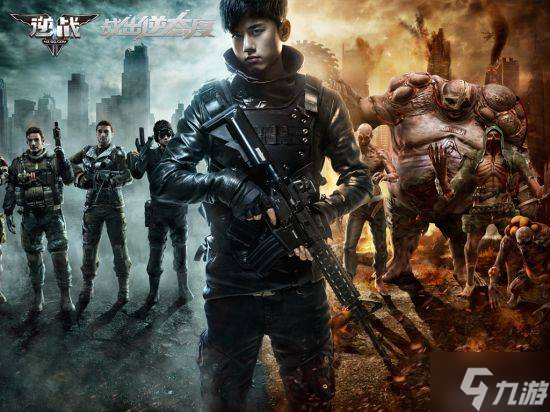 十年青春一键重启:逆战未来,邀你重返战场