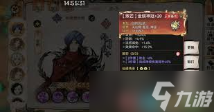 最强祖师蛊队如何在仙魔界增加队伍坦度