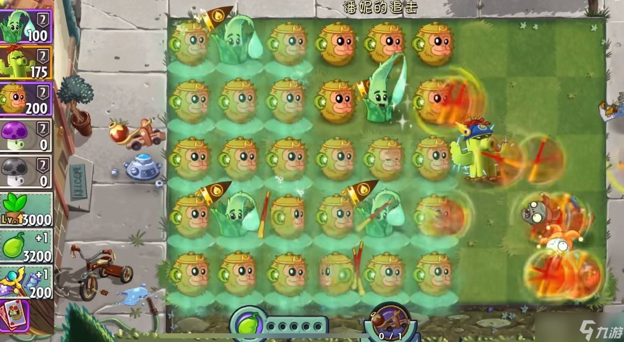 植物大战僵尸2追击第六关怎么打 追击第六关打法