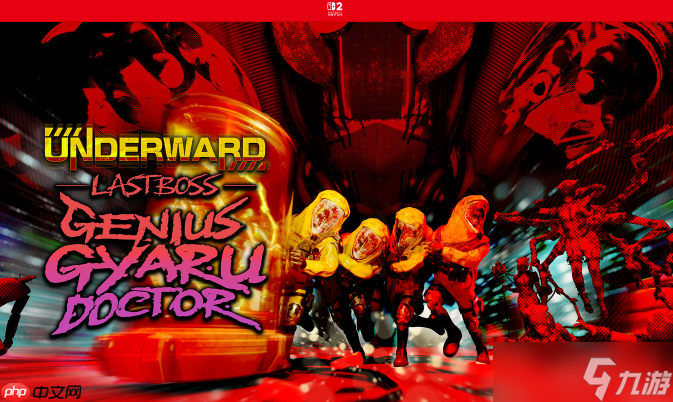 《UNDERWARD》登陆Switch 2 好评合作恐怖探索