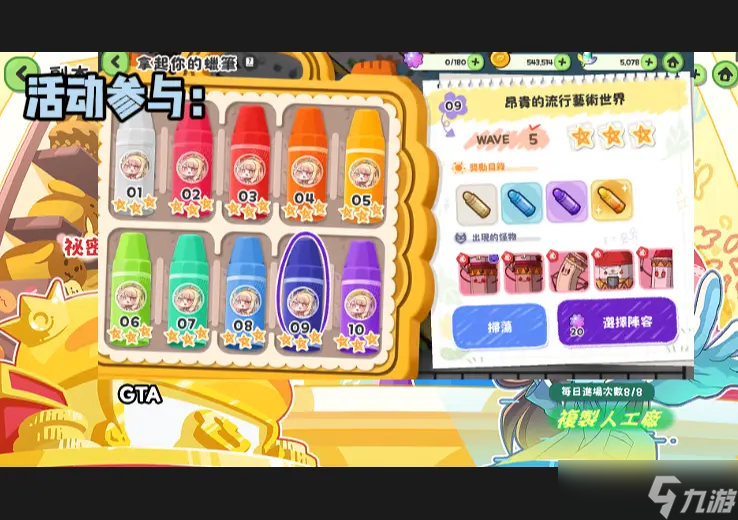 《嘟嘟脸恶作剧》国服开荒攻略