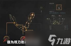 明末渊虚之羽枪斗术双刀流BD怎么分享