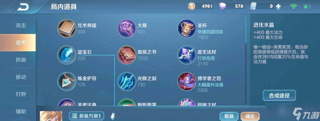 如何对抗王昭君辅助蔡文姬?有效策略是什么?