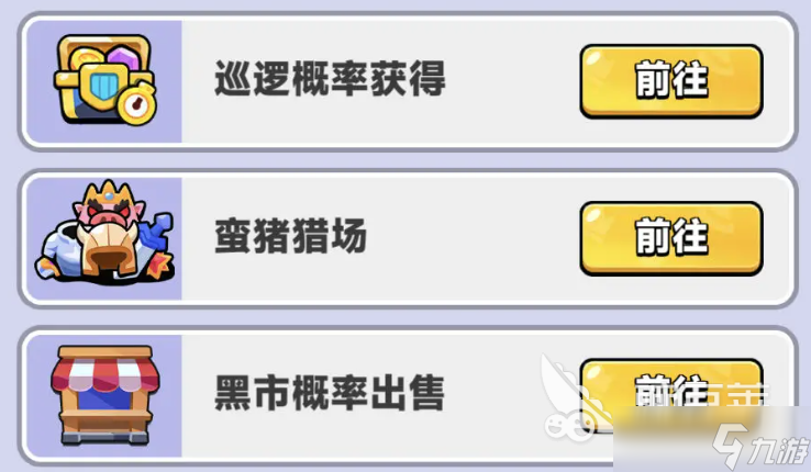 胡闹地牢新手开荒攻略 胡闹地牢手游萌新玩法介绍