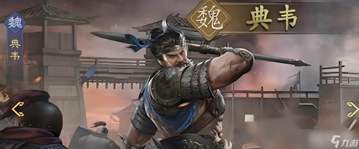 《九牧之野》曹操阵容