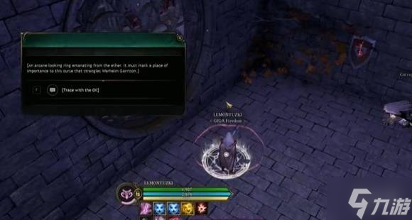 《创世灰烬》沃海姆诅咒任务完成方法 沃海姆诅咒任务怎么做