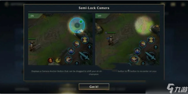 怎么锁定英雄联盟?视角锁定与目标锁定双维度详解