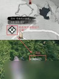 燕云十六声如何获取穷极万物外观