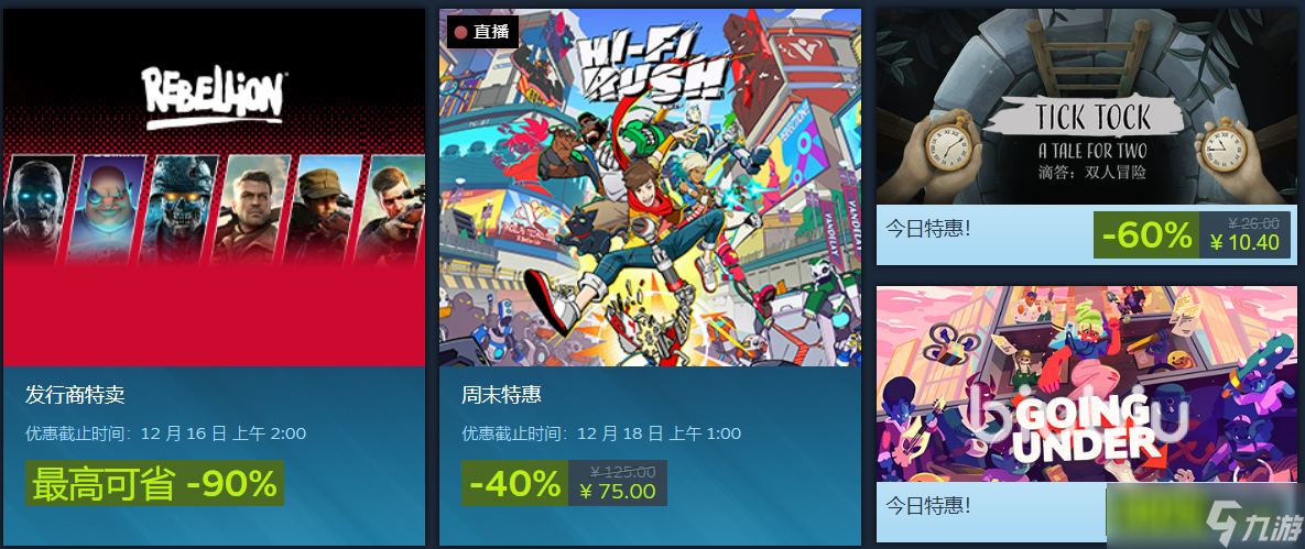 2025steam冬促什么开启 steam冬促2025活动时间一览