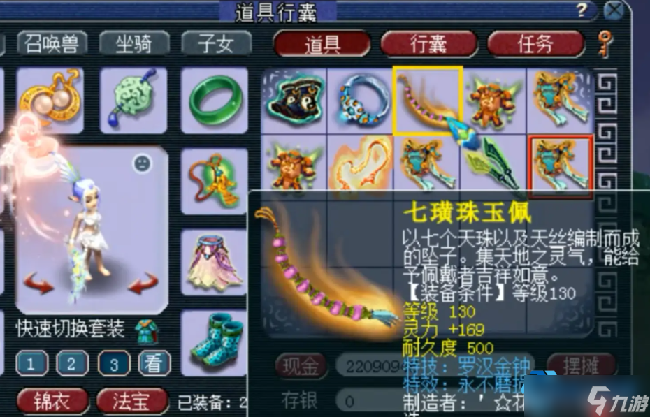 梦幻西游普陀山特技搭配全攻略:从入门到精通的核心技巧