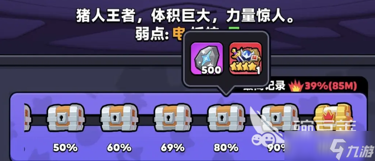 胡闹地牢新手开荒攻略 胡闹地牢手游萌新玩法介绍