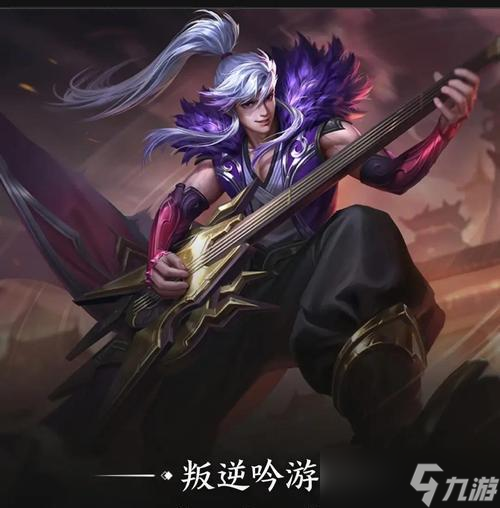 《王者荣耀》英雄高渐离中单打法大揭秘(掌握关键技巧)