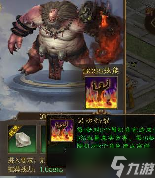 王者征途副本补天塔