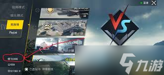 和平精英中如何提高打中移动目标