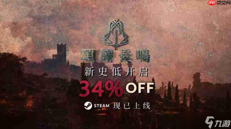 颂钟长鸣大型更新概览:全新生物登陆哈尔玛尔群岛