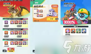 曙光重臨0氪練什么系好