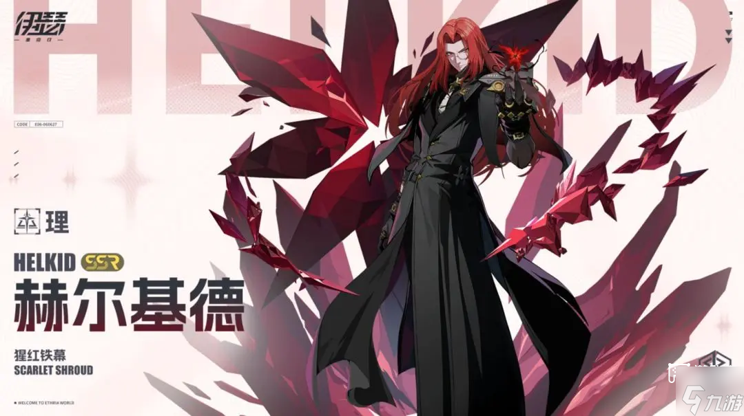 伊瑟冬花活動自選躍格加密箱推薦攻略