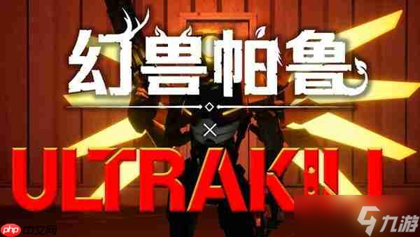 《幻兽帕鲁》大型更新「心归之所」今日上线