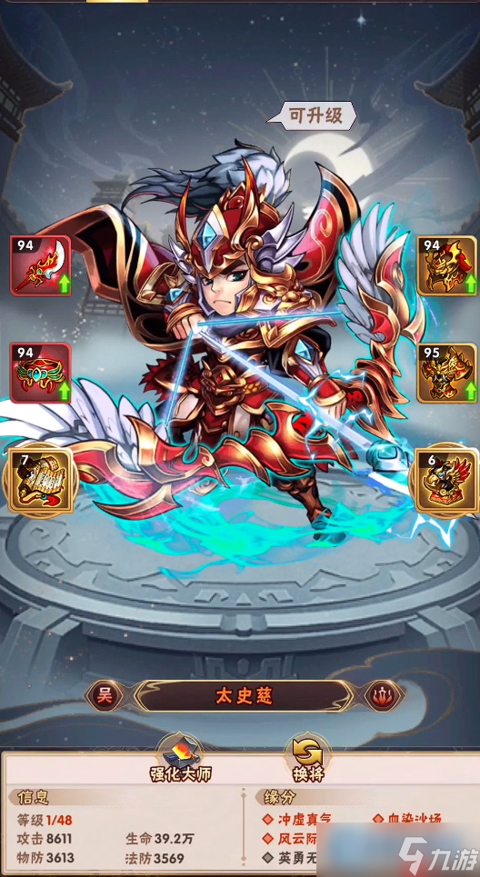 少年三国志吴国阵容破解全攻略 从武将克到战术反制