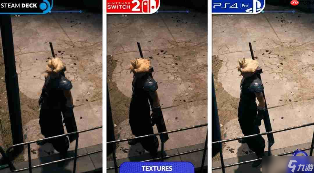 《最终幻想7重制版Intergrade》三平台画面性能对比 Switch2优于Steamdeck