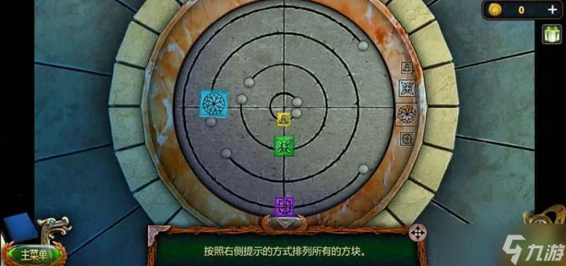 密室逃脱10有哪些谜题需要解决