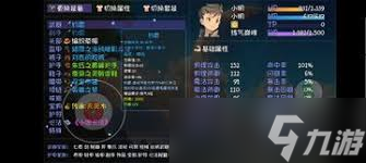 大千世界2二十级前怎么玩