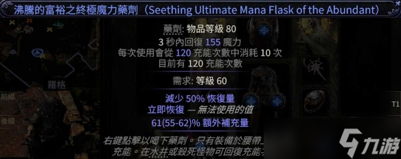 流放之路2空手流玩法攻略