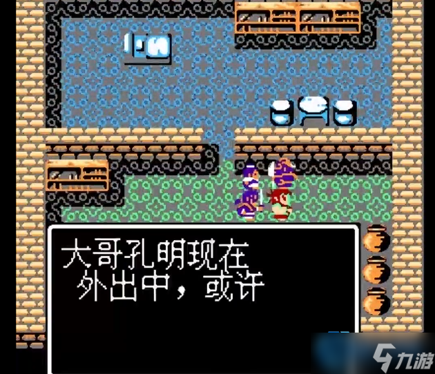 吞食天地2诸葛亮加入全攻略 核心步骤与剧情触发详解