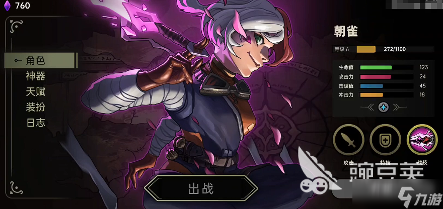 绝地鸭卫哪个英雄强 绝地鸭卫手游英雄介绍