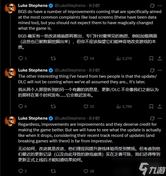 《星空》史诗级更新在望？舅舅党：“泼冷水”画饼？