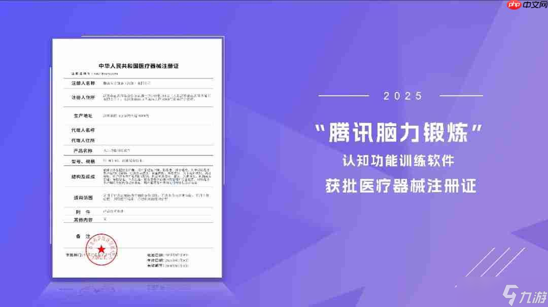 常玩游戏能防老年痴呆!全国首张游戏处方在浙江开出